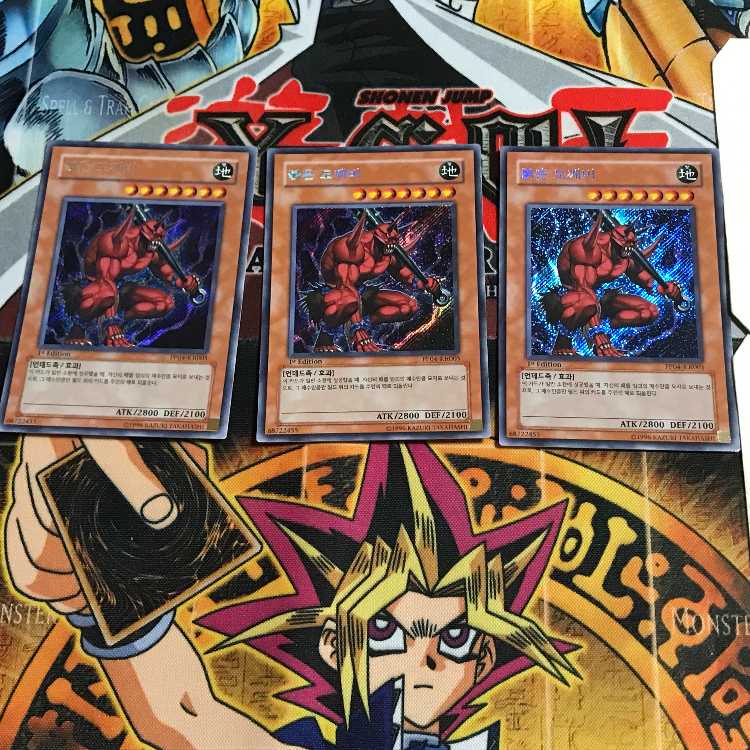 韓国版 赤鬼 PP04 1 シークレット 3枚セット てら