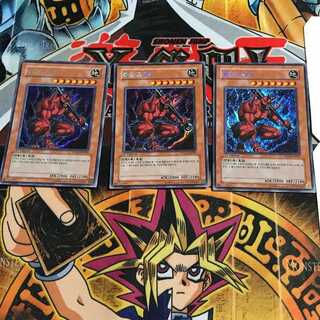 韓国版 赤鬼 PP04 1 シークレット 3枚セット てら