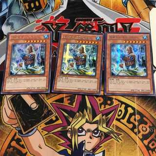 韓国版 氷結界の虎将 ガンターラ HA04 2 シークレット 3枚セット てら