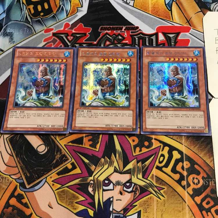 韓国版 氷結界の虎将 ガンターラ HA04 3 シークレット 3枚セット てら