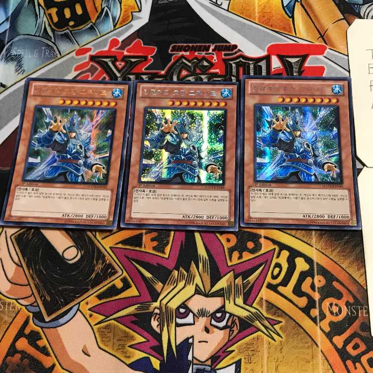 韓国版 氷結界の虎将 グルナード HA03 1 シークレット 3枚セット てら