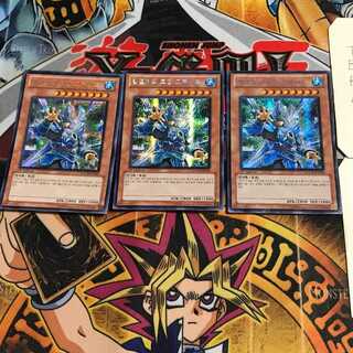 韓国版 氷結界の虎将 グルナード HA03 5 シークレット 3枚セット てら