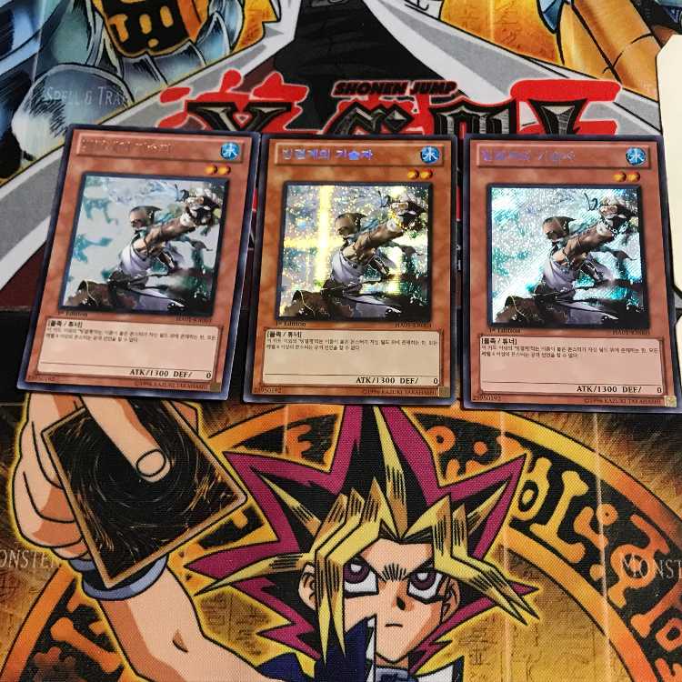 韓国版 氷結界の術者 HA01 1 シークレット 3枚セット てら