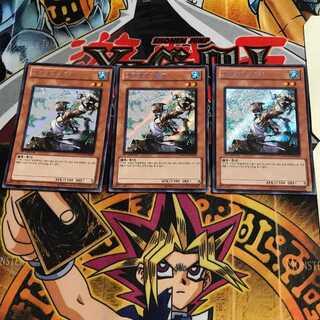 韓国版 氷結界の術者 HA01 2 シークレット 3枚セット てら