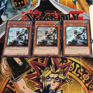 韓国版 氷結界の術者 HA01 3 シークレット 3枚セット てら