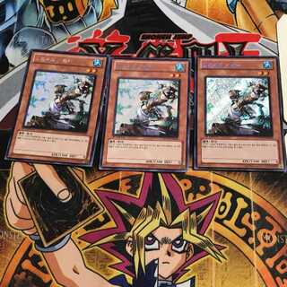 韓国版 氷結界の術者 HA01 5 シークレット 3枚セット てら