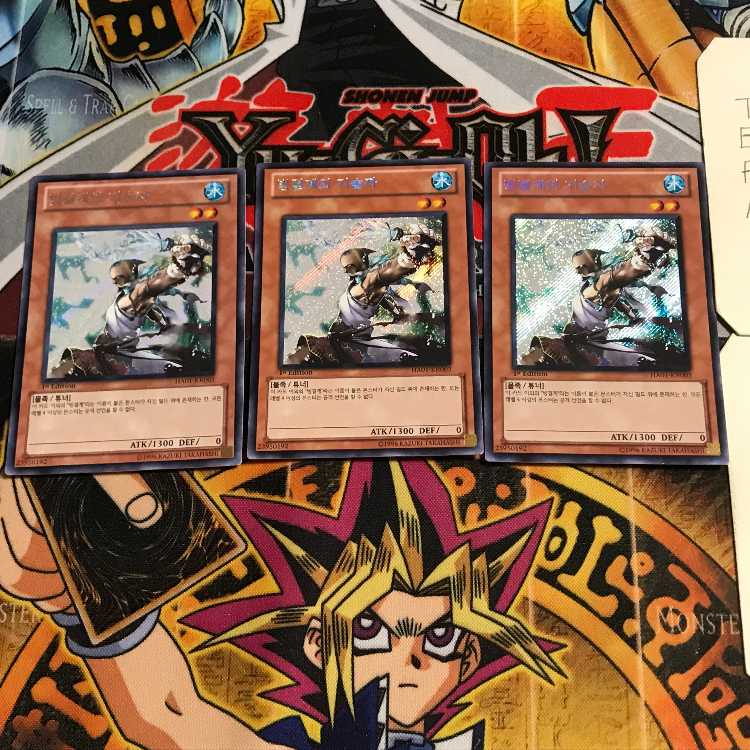 韓国版 氷結界の術者 HA01 7 シークレット 3枚セット てら