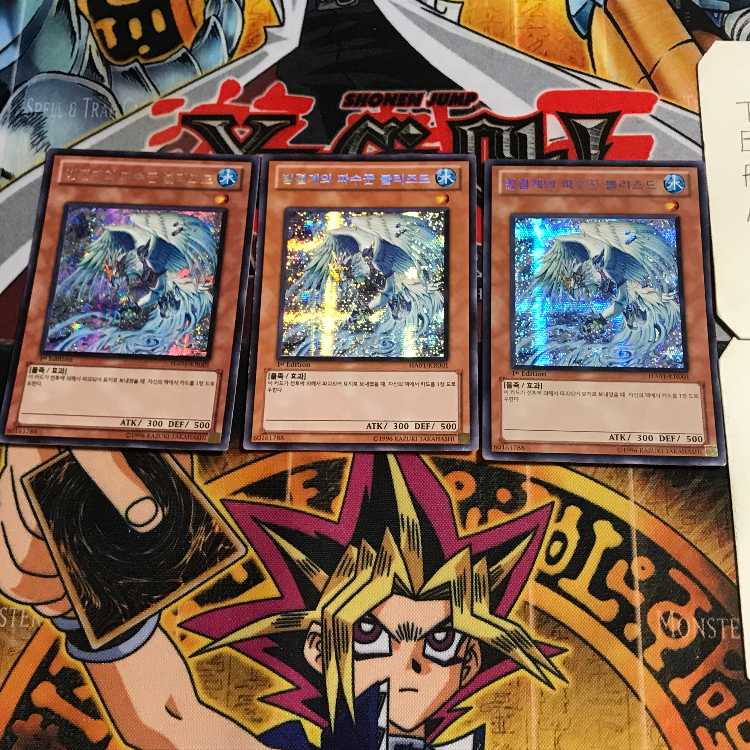 韓国版 氷結界の番人ブリズド HA01 2 シークレット 3枚セット てら