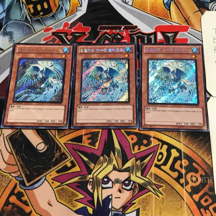 韓国版 氷結界の番人ブリズド HA01 4 シークレット 3枚セット てら