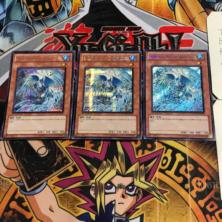 韓国版 氷結界の番人ブリズド HA01 7 シークレット 3枚セット てら