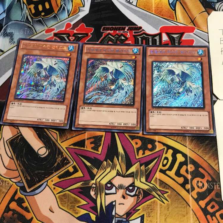 韓国版 氷結界の番人ブリズド HA01 9 シークレット 3枚セット てら