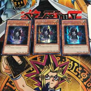 韓国版 魔轟神クルス HA03 2 シークレット 3枚セット てら