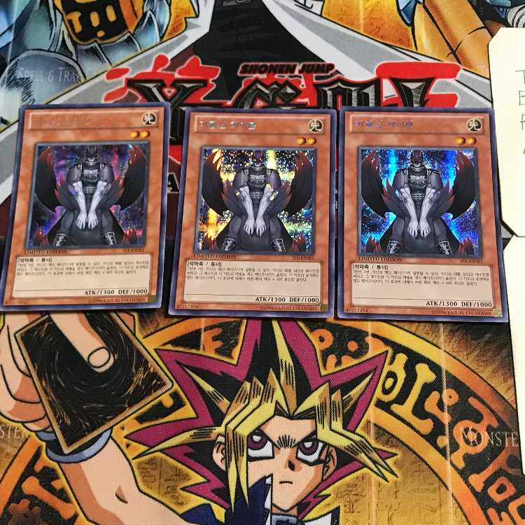 韓国版 魔轟神レイヴン HA 1 シークレット 3枚セット てら