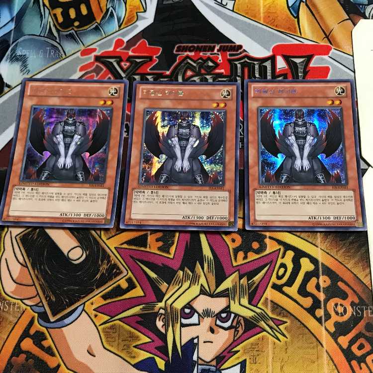 韓国版 魔轟神レイヴン HA 2 シークレット 3枚セット てら