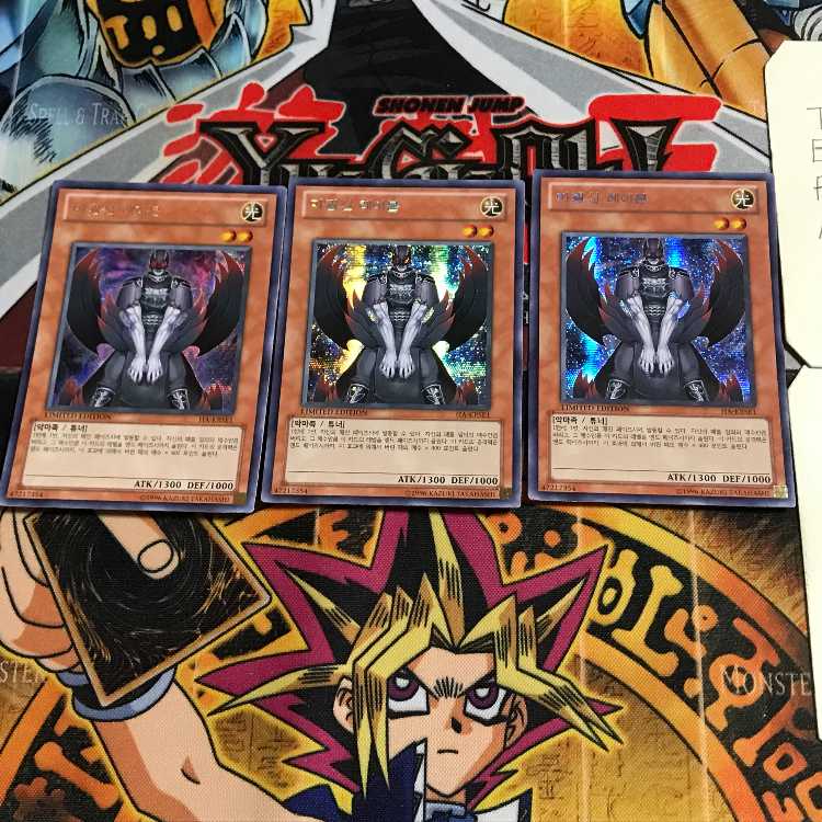 韓国版 魔轟神レイヴン HA 3 シークレット 3枚セット てら