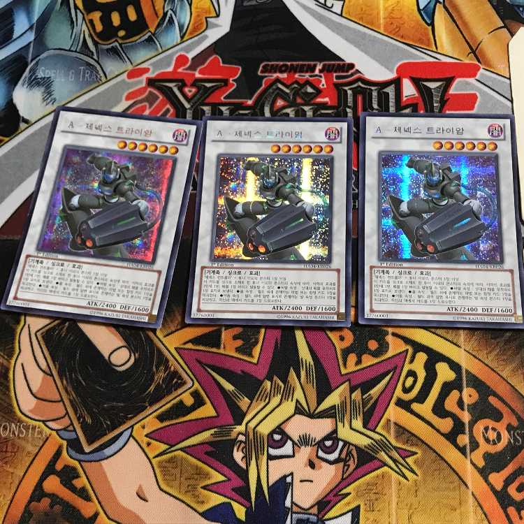 韓国版 A・ジェネクス・トライアーム HA04 1 シークレット 3枚セット てら