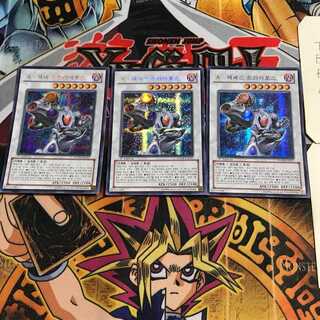 韓国版 A・ジェネクス・トライフォース HA04 1 シークレット 3枚セット てら