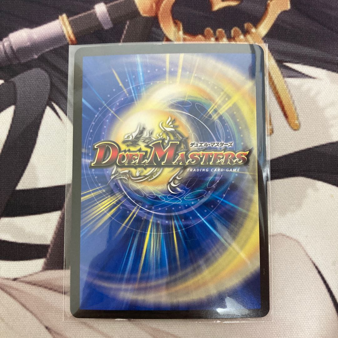 Tenmei Ryuzo Holy End｜Now or Never (20th SP Rare Spec.) SR 11B/20