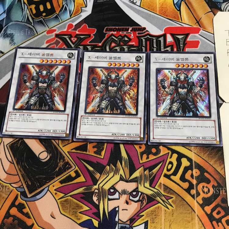 韓国版 X-セイバー ウルベルム HA01 2 シークレット 3枚セット てら