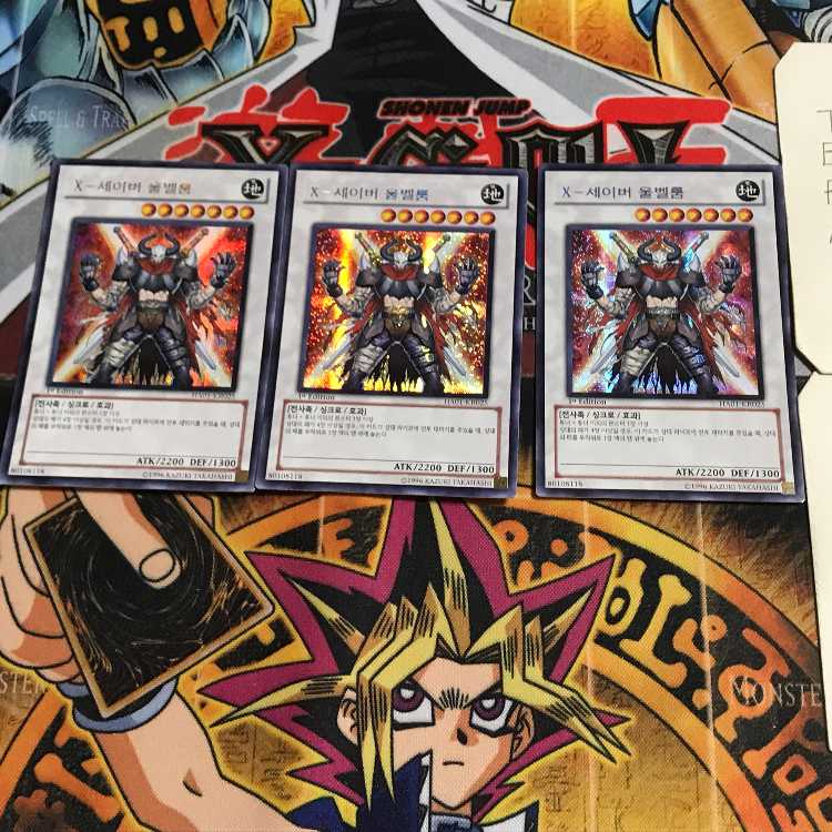 韓国版 X-セイバー ウルベルム HA01 3 シークレット 3枚セット てら