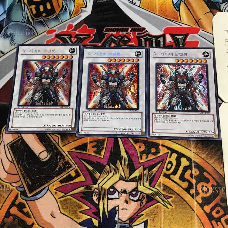 韓国版 X-セイバー ウルベルム HA01 5 シークレット 3枚セット てら