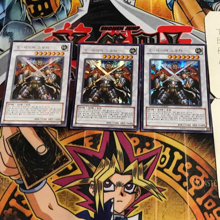 韓国版 X-セイバー ソウザ XS12 2 シークレット 3枚セット てら