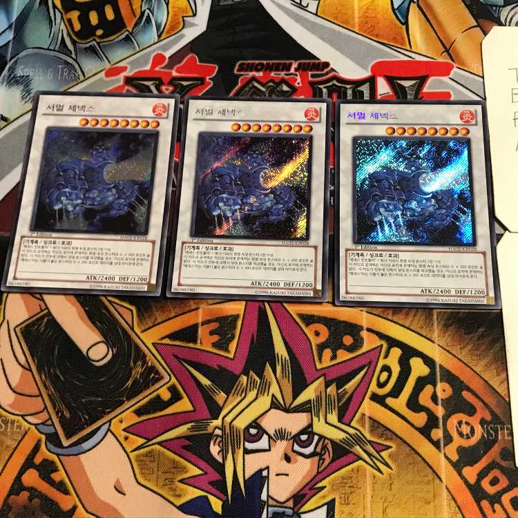 韓国版 サーマル・ジェネクス HA02 1 シークレット 3枚セット てら