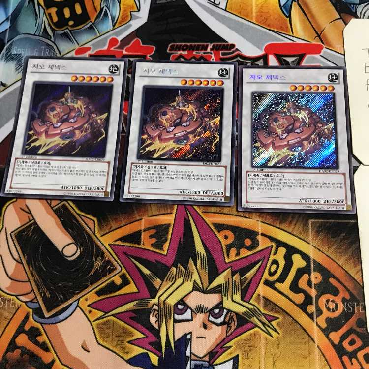 韓国版 ジオ・ジェネクス HA02 1 シークレット 3枚セット てら