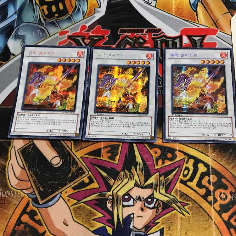 韓国版 ジュラック・ヴェルヒプト HA03 1 シークレット 3枚セット てら