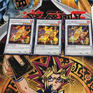 韓国版 ジュラック・ヴェルヒプト HA03 1 シークレット 3枚セット てら