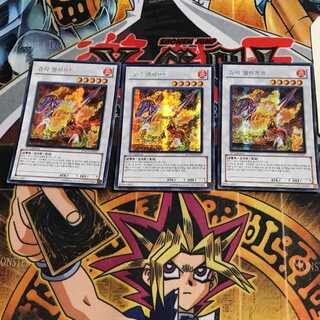 韓国版 ジュラック・ヴェルヒプト HA03 2 シークレット 3枚セット てら