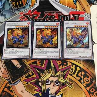 韓国版 ジュラック・ギガノト HA02 2 シークレット 3枚セット てら