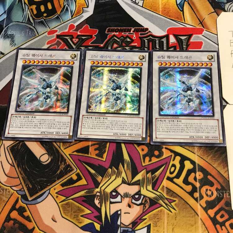 Korean version Shooting Quasar Dragon PME1 1 Secret 3-card set Tera