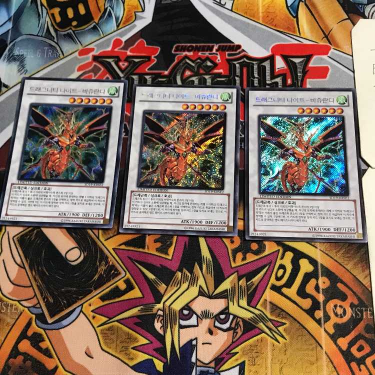 韓国版 ドラグニティナイト-ヴァジュランダ SD19 1 シークレット 3枚セット てら