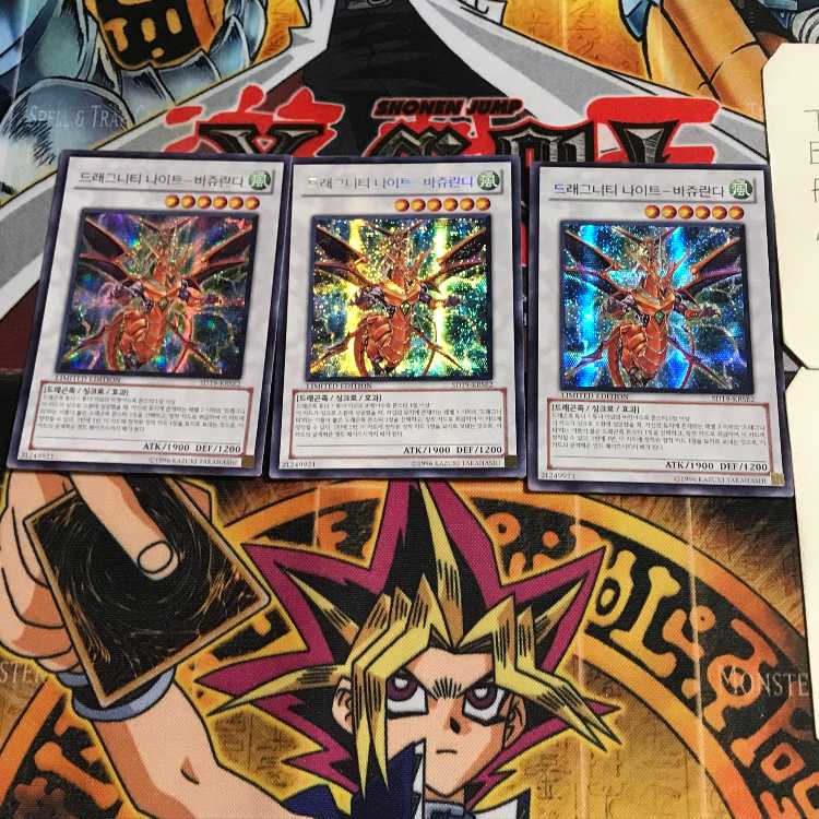 韓国版 ドラグニティナイト-ヴァジュランダ SD19 2 シークレット 3枚セット てら