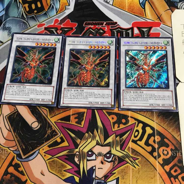 韓国版 ドラグニティナイト-ヴァジュランダ SD19 7 シークレット 3枚セット てら