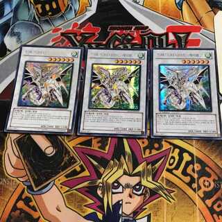 韓国版 ドラグニティナイト-ゲイボルグ HA03 1 シークレット 3枚セット てら