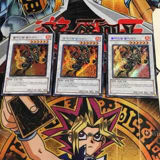 韓国版 フレムベル・ウルキサス HA01 1 シークレット 3枚セット てら