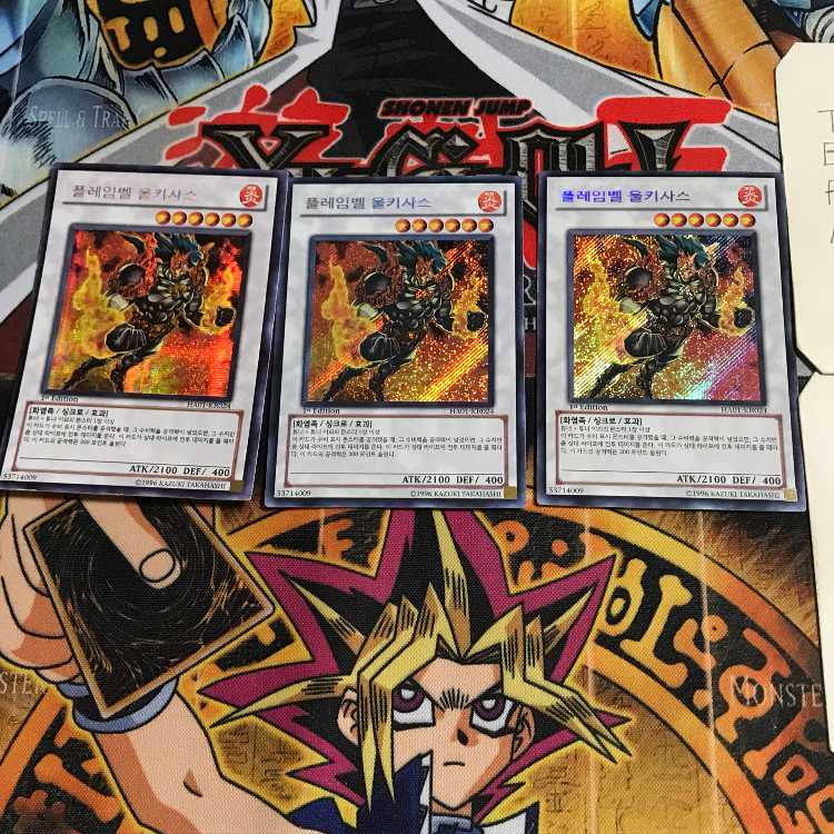 韓国版 フレムベル・ウルキサス HA01 3 シークレット 3枚セット てら