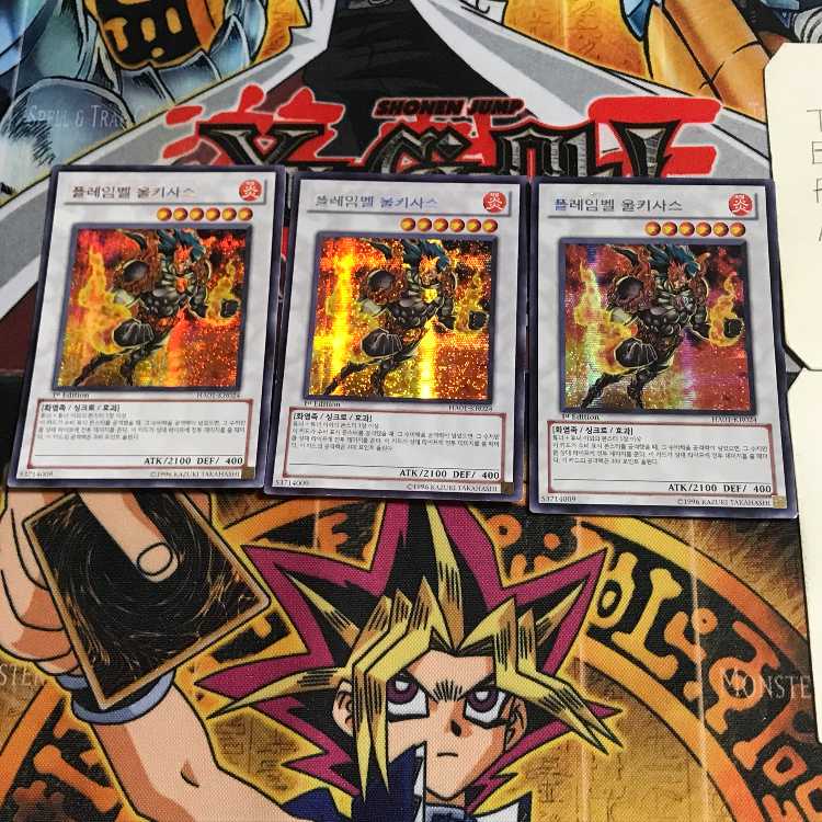 韓国版 フレムベル・ウルキサス HA01 4 シークレット 3枚セット てら