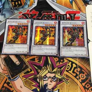 韓国版 フレムベル・ウルキサス HA01 4 シークレット 3枚セット てら