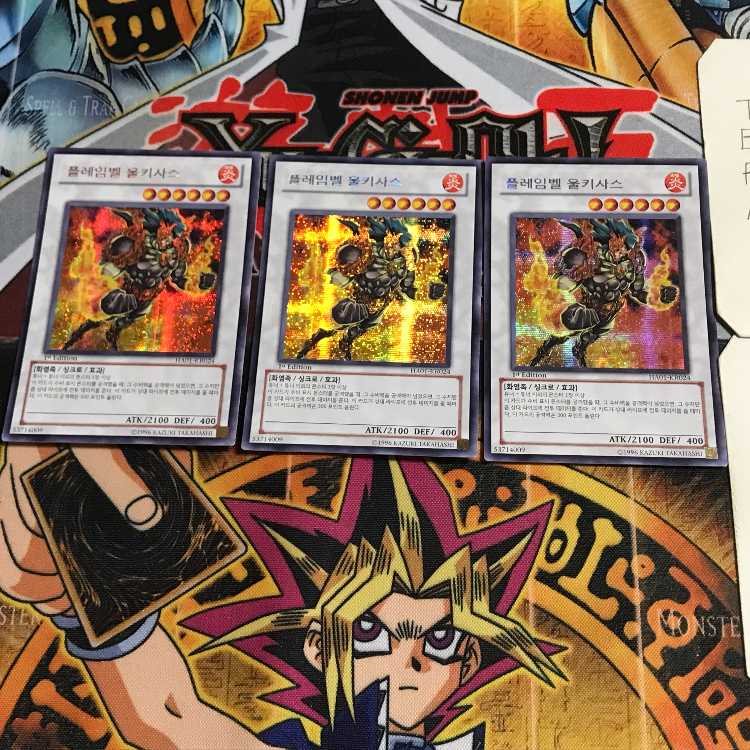 韓国版 フレムベル・ウルキサス HA01 5 シークレット 3枚セット てら