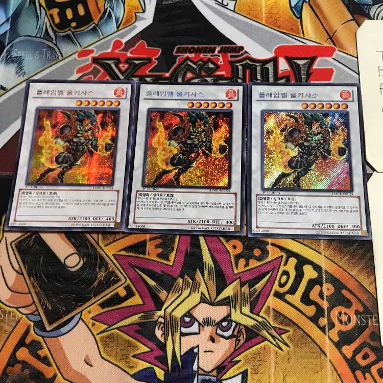 Korean version Flamvell Uruquizas HA01 6 Secret 3-card set Tera