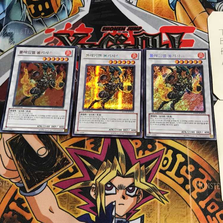 Korean version Flamvell Uruquizas HA01 7 Secret 3-card set Tera