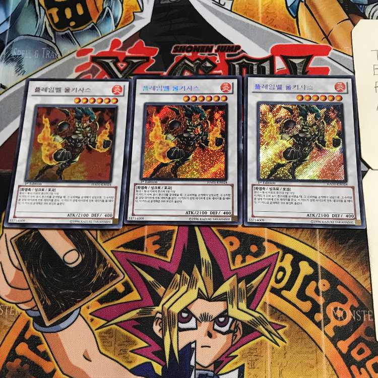 Korean version Flamvell Uruquizas HA01 8 Secret Set of 3 Tera