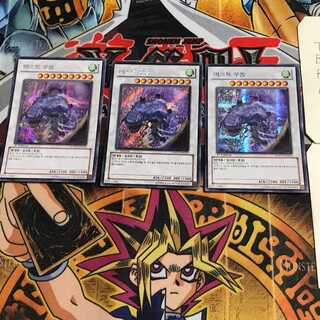 Korean version Mist Wurm HA01 Secret 3-piece set Tera