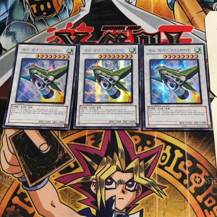 韓国版 レアル・ジェネクス・ヴィンディカイト HA03 1 シークレット 3枚セット てら