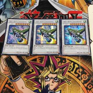 韓国版 レアル・ジェネクス・ヴィンディカイト HA03 1 シークレット 3枚セット てら