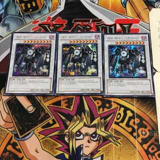 韓国版 レアル・ジェネクス・クロキシアン HA03 1 シークレット 3枚セット てら