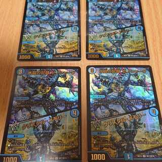 水晶の記録 ゼノシャーク｜クリスタル・メモリー 4枚セット